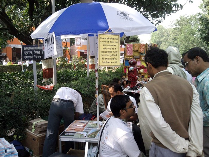 Photo stall in Public Celebration'2010 at Belur math
